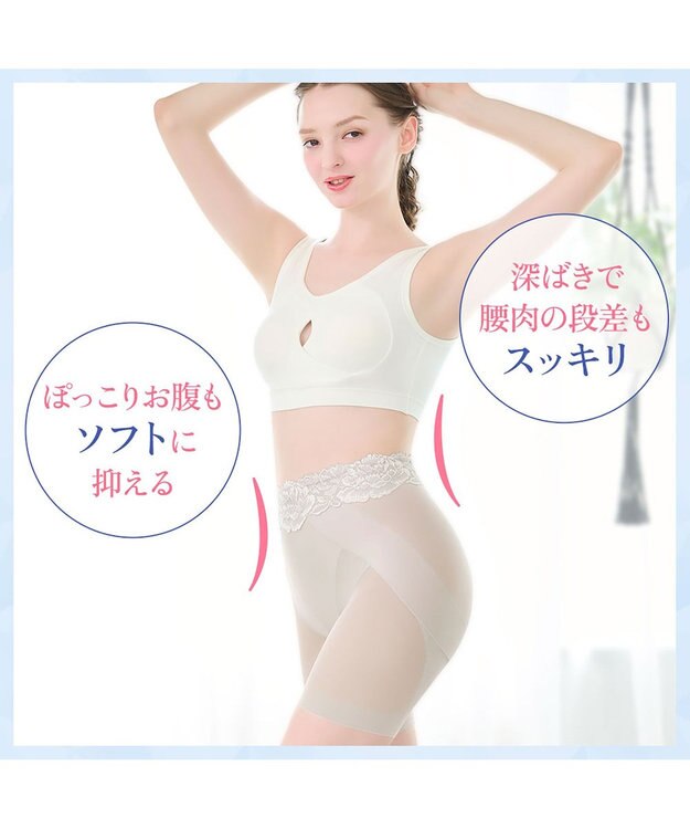 BRADELIS New York 【BRADELIS NewYork peace】おしりPラインヒップラップロングショーツ25 ブラデリス パールグレージュ