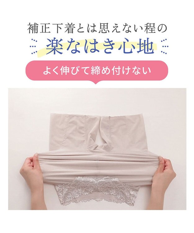 BRADELIS New York 【BRADELIS NewYork peace】おしりPラインヒップラップロングショーツ25 ブラデリス パールグレージュ