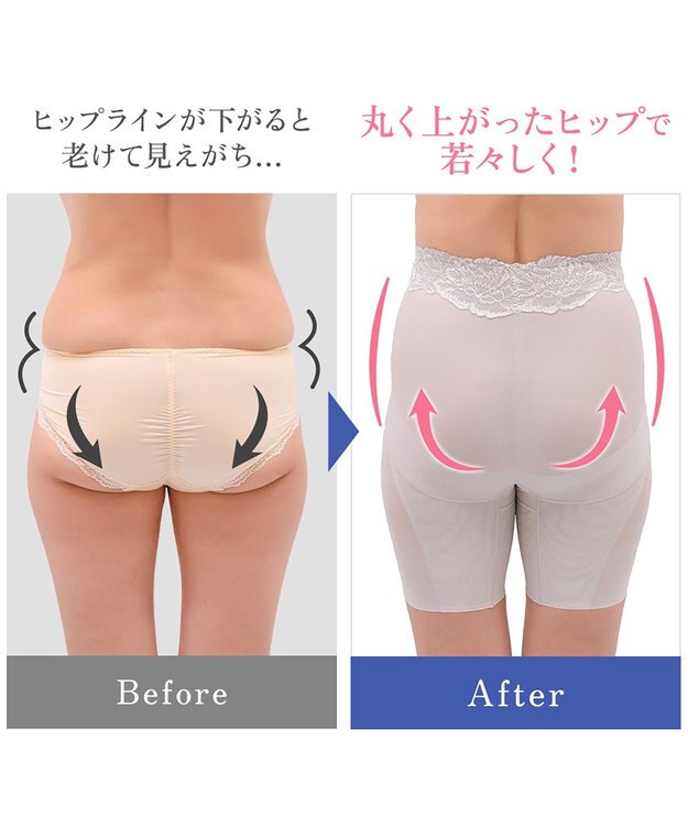 BRADELIS New York 【BRADELIS NewYork peace】おしりPラインヒップラップロングショーツ25 ブラデリス パールグレージュ