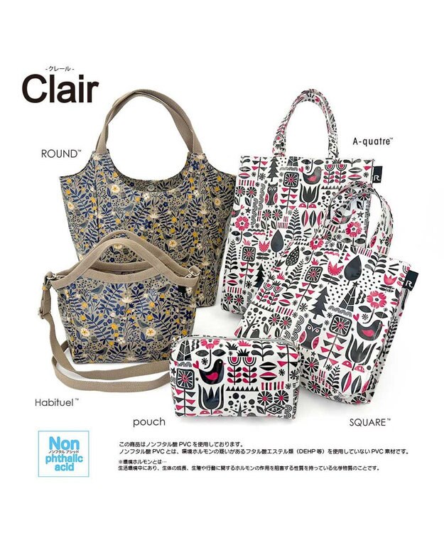 ROOTOTE 1308【ラミネート加工】EU.A4アーキャトル.クレール-D 01：シーズナル