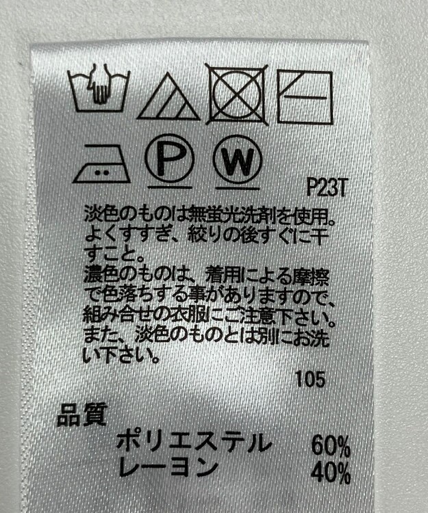 ONWARD Reuse Park 【any FAM】ニット春夏 グレー