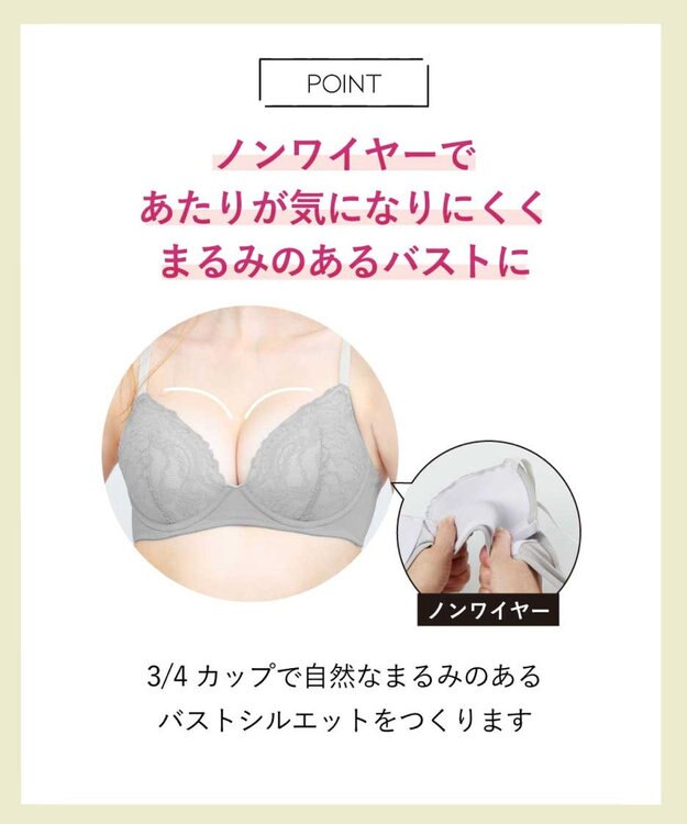 AMPHI ノンワイヤーブラ ショーツセット モールドカップを使用 自然なまるみのあるバストシルエット 【ノンワイヤーブラ＆ショーツセット】 上下セット ブラ BCC234 アンフィ／ワコール グレー