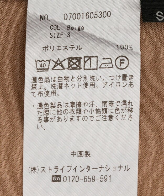 YECCA VECCA シャイニーツイルナロースカート Beige
