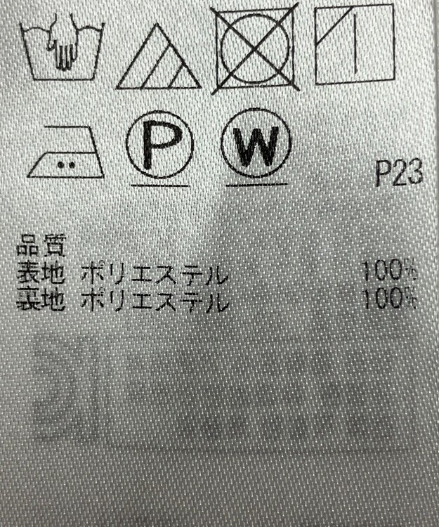 ONWARD Reuse Park 【組曲】スカート春夏 ネイビー
