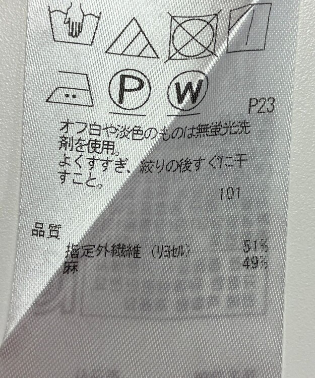 ONWARD Reuse Park セット商品/サイズ40【23区】ニット春夏×【自由区】ブラウス春夏 その他