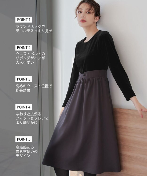 Tiaclasse 【洗える】ベロア異素材ドッキングワンピース ブラック×チャコールグレー