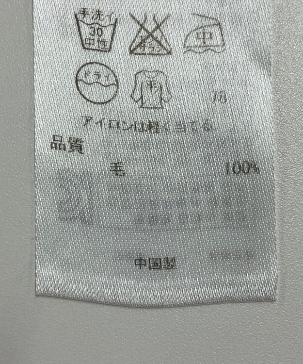 ONWARD Reuse Park 【23区】ニット春夏 グレー