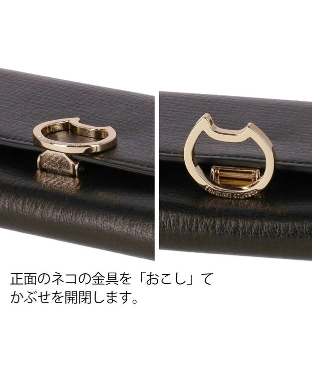 tsumori chisato CARRY ネコおこし 長財布 かぶせタイプ ブラック