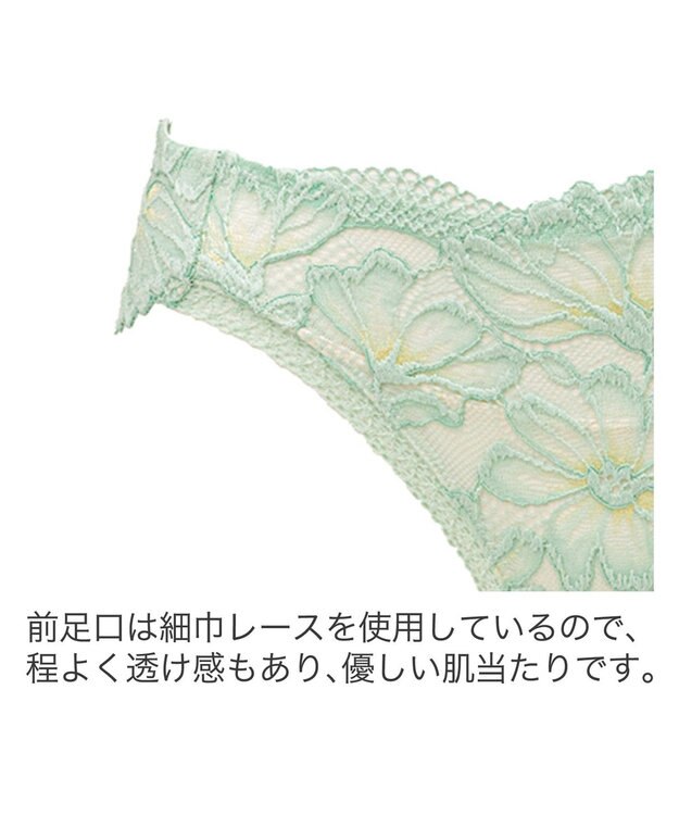 BRADELIS New York 【BRADELIS New York】サポートバックラインスタイルパンティ24S1 ミント