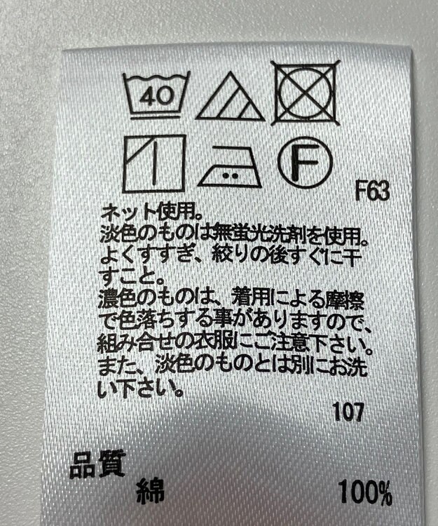 ONWARD Reuse Park 【any SiS】カットソー春夏 ピンク