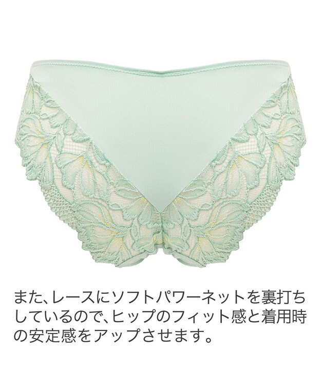 BRADELIS New York 【BRADELIS New York】サポートバックラインスタイルパンティ24S1 ミント