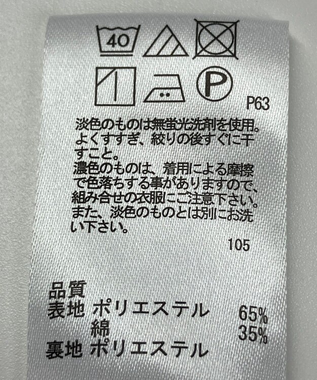 ONWARD Reuse Park 【any FAM】スカート春夏 パープル