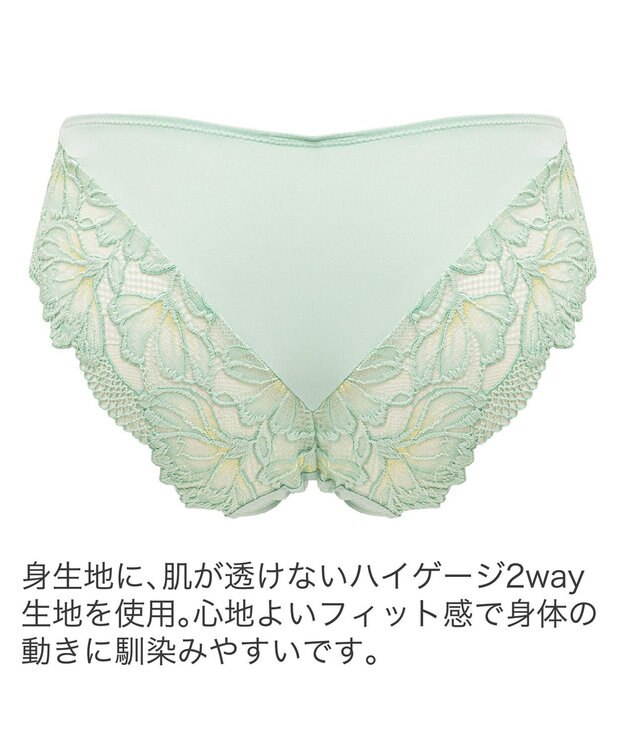 BRADELIS New York 【BRADELIS New York】サポートバックラインスタイルパンティ24S1 ミント