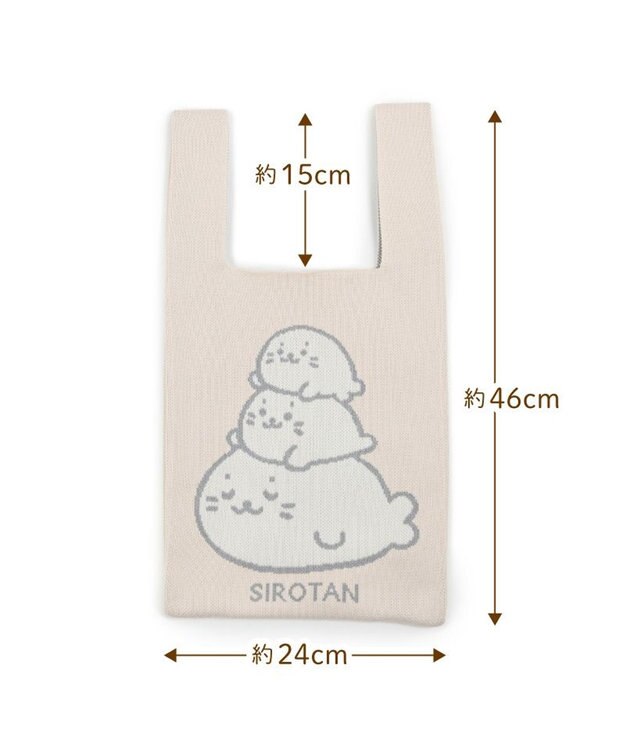 Mother garden しろたん ニット マルシェバッグ 0