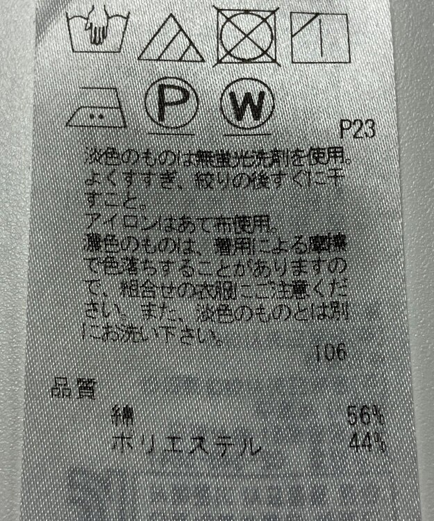 ONWARD Reuse Park 【23区】ワンピース秋冬 ネイビー