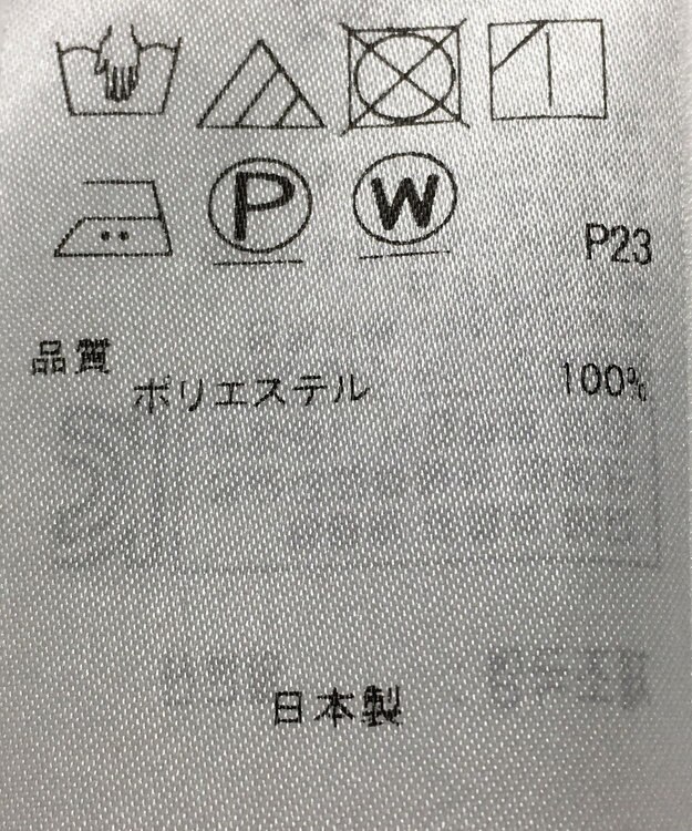 ONWARD Reuse Park 【23区】ブラウス春夏 イエロー