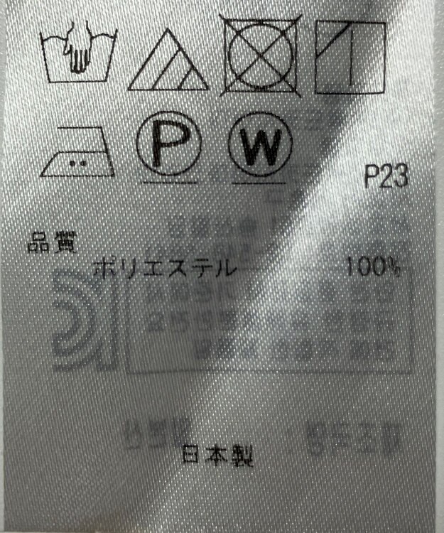 ONWARD Reuse Park 【23区】ブラウス秋冬 ネイビー