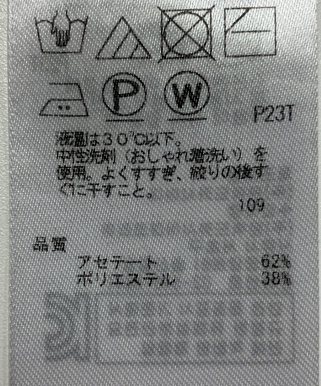 ONWARD Reuse Park 【ICB】ニット秋冬 パープル