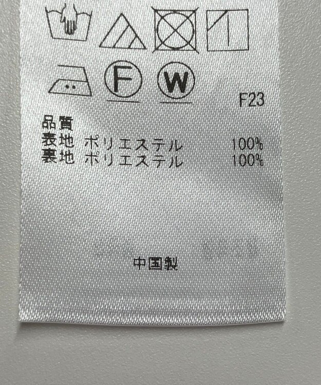 ONWARD Reuse Park 【組曲】パンツ春夏 オフホワイト