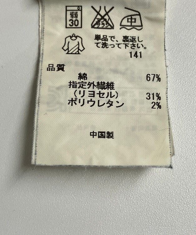 ONWARD Reuse Park 【23区】パンツ春夏 ネイビー