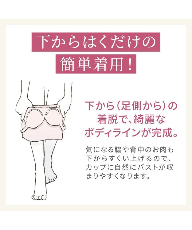 BRADELIS New York 【Yukine inc. / ブラデリス】ゆきねえ365綿混モアらく快適フルカップブラキャミ24 ノンワイヤー 補正 洋服に響きにくい ブラトップ カップ付き シェイパー YH524301 シアーグレージュ