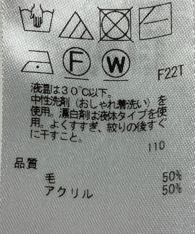 ONWARD Reuse Park 【23区】ニット秋冬 ベージュ