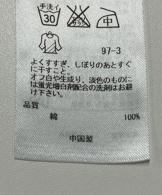 ONWARD Reuse Park 【23区】ブラウス秋冬 ブルー