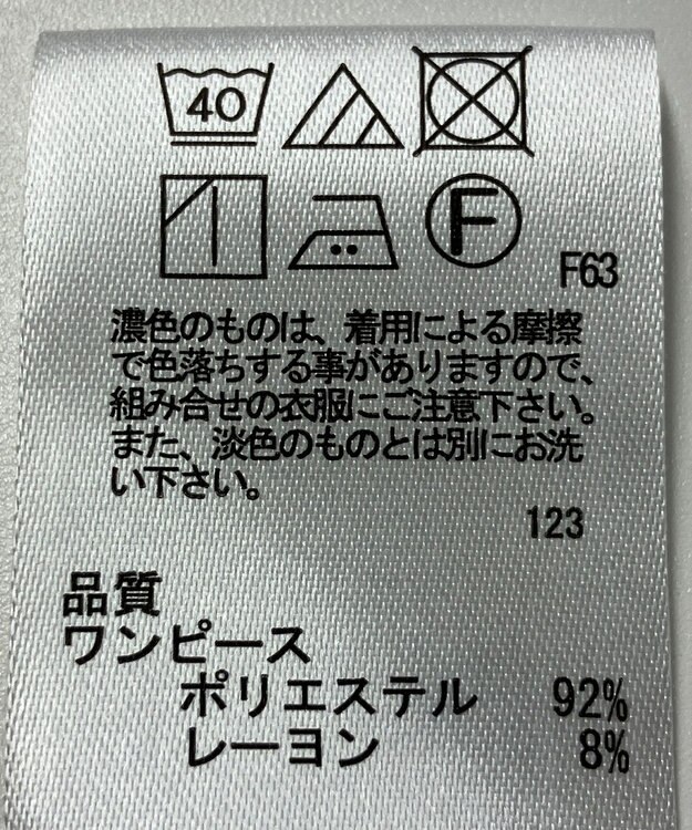 ONWARD Reuse Park 【any SiS】ワンピース秋冬 ブラック