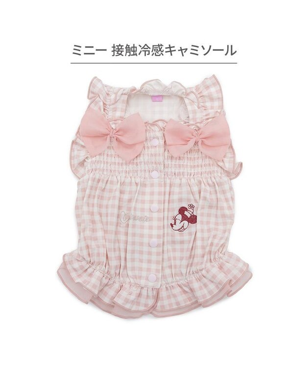 PET PARADISE ディズニー ミニーマウス 背中開き クールキャミソール 小型犬 ピンク