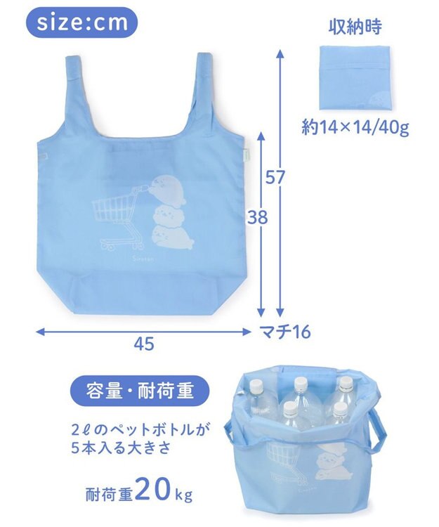 Mother garden しろたん エコバッグ 《お友達集合》 お買い物バッグ 黒