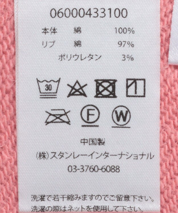 Green Parks ■ＰＥＡＮＵＴＳ　アイスクリームスウェット Pink