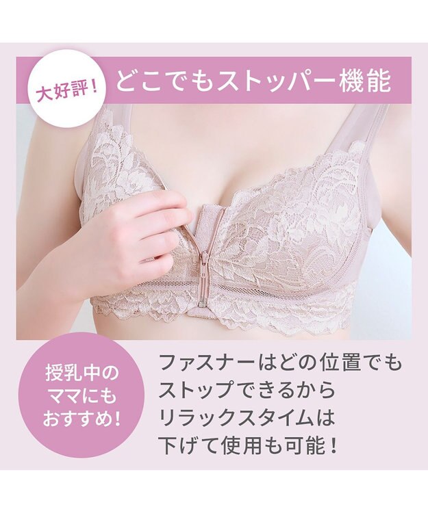 BRADELIS New York 【BRADELIS NewYork peace】細みえフロントファスナー綿混ブラ25 ノンワイヤー 補正 ブラジャー 脇高でコンパクト 小さく見せる ヌーディピンク