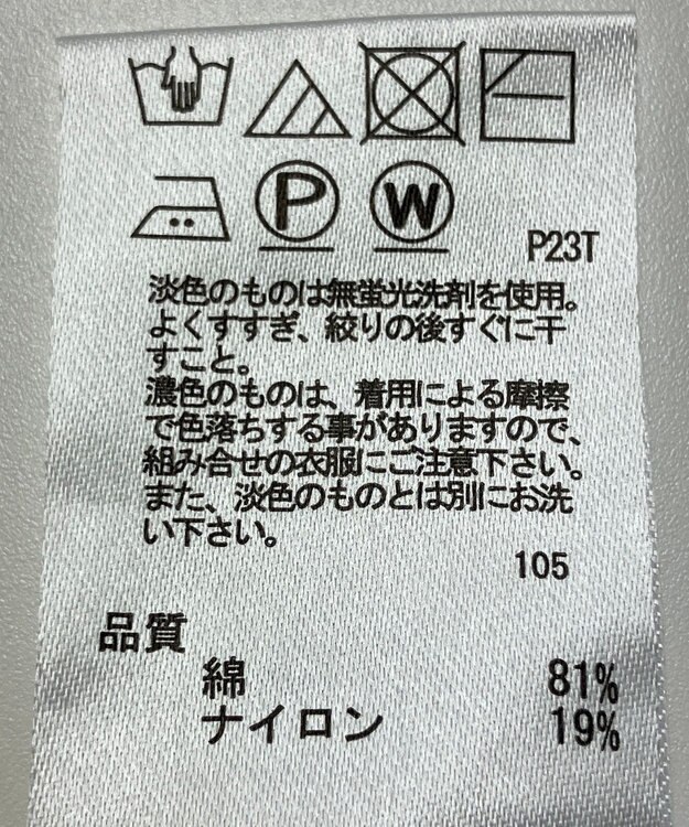 ONWARD Reuse Park 【any SiS】ニット春夏 イエロー