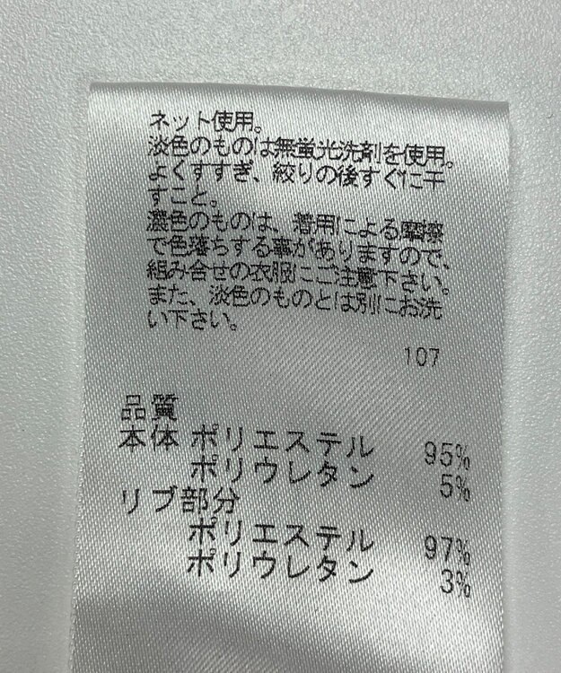 ONWARD Reuse Park 【UNFILO】パンツ春夏 イエロー