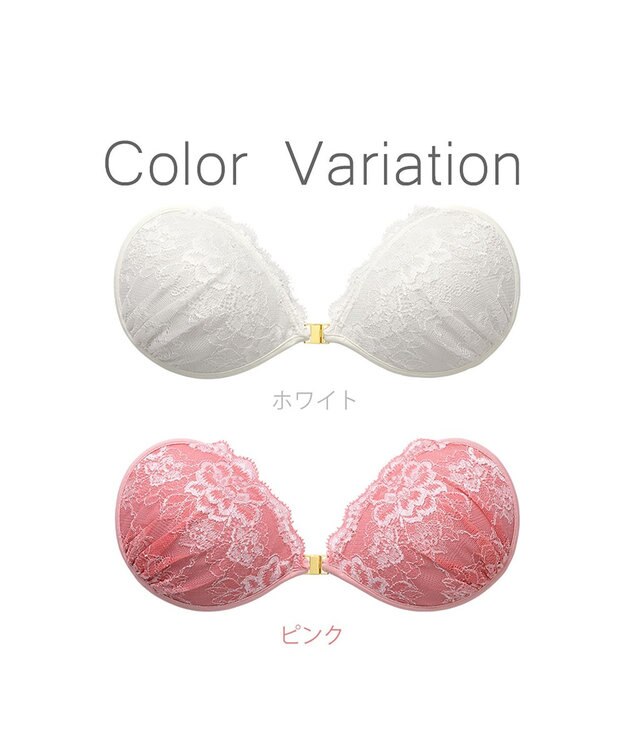 BRADELIS New York 【NuBra / ボリュームアップ】パテッドヌーブラ シーナ ホワイト