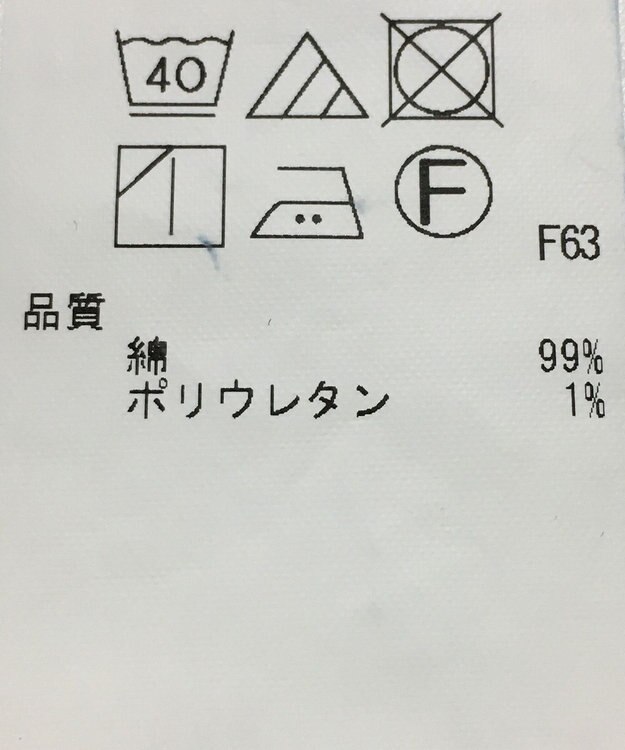 ONWARD Reuse Park 【23区】パンツ秋冬 ネイビー