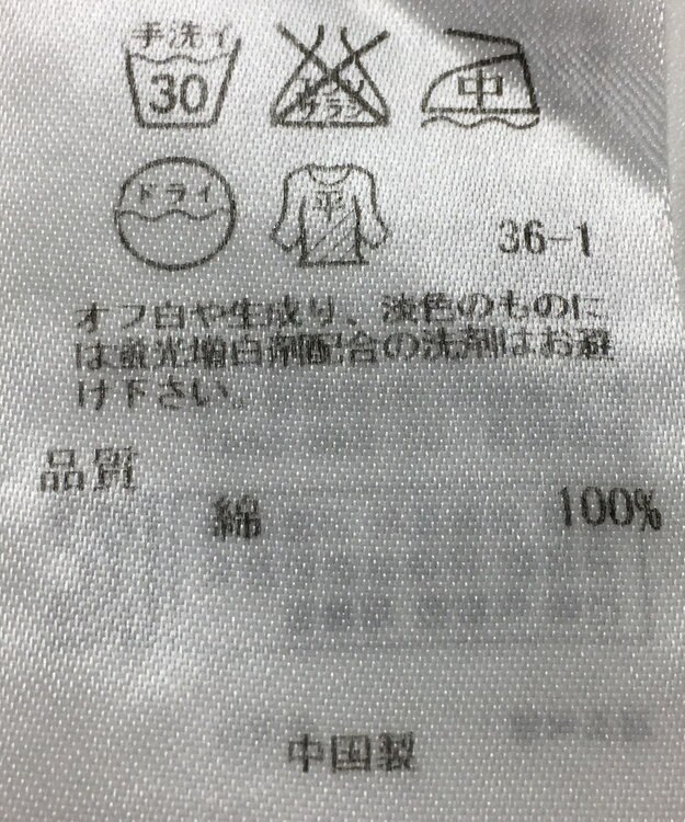 ONWARD Reuse Park 【23区】ニット春夏 グリーン