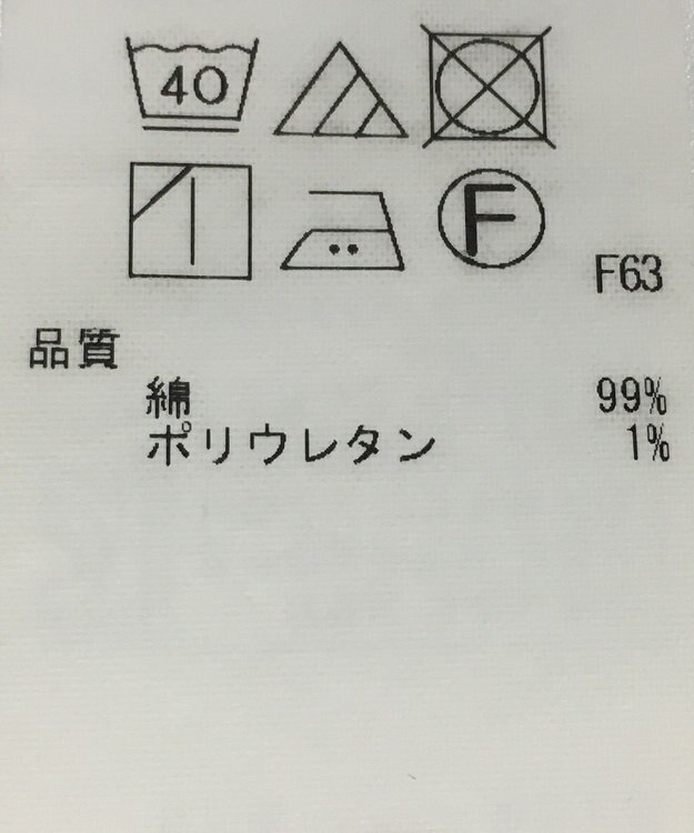 ONWARD Reuse Park 【23区】パンツ春夏 ブルー