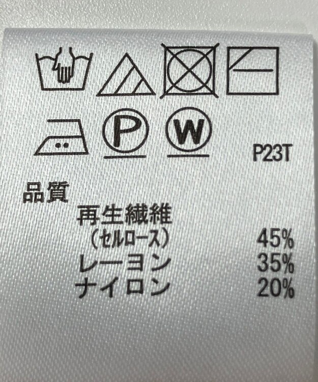 ONWARD Reuse Park 【any SiS】ニット春夏 ブラウン