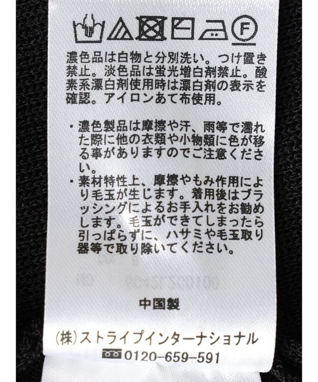 Green Parks ミラノリブノースリーブニットプルオーバー B