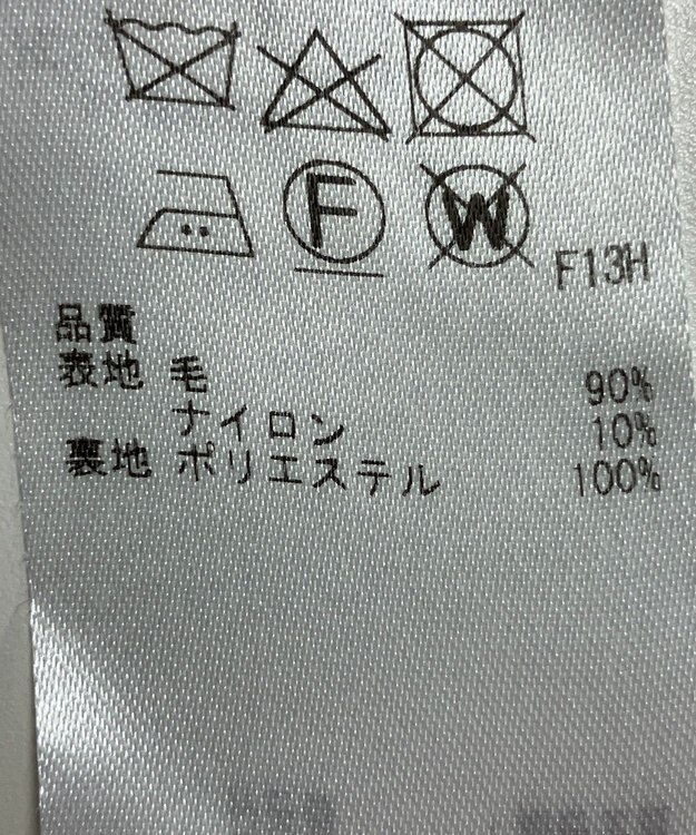 ONWARD Reuse Park 【23区】コート秋冬 ベージュ