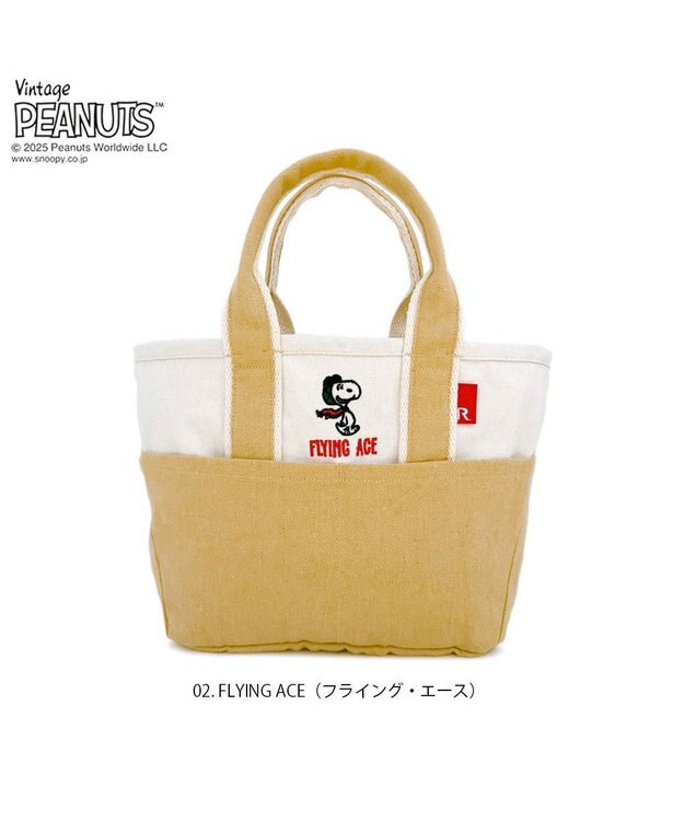 ROOTOTE 8423【スヌーピー】IP.ベビールー.ピーナッツ-0D 02：フライング・エース