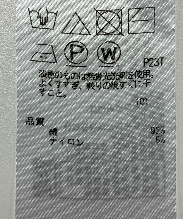 ONWARD Reuse Park 【23区】ニット春夏 ピンク