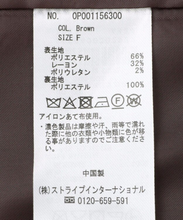 CRAFT STANDARD BOUTIQUE ウールライクオーバーサイズジャケット Brown