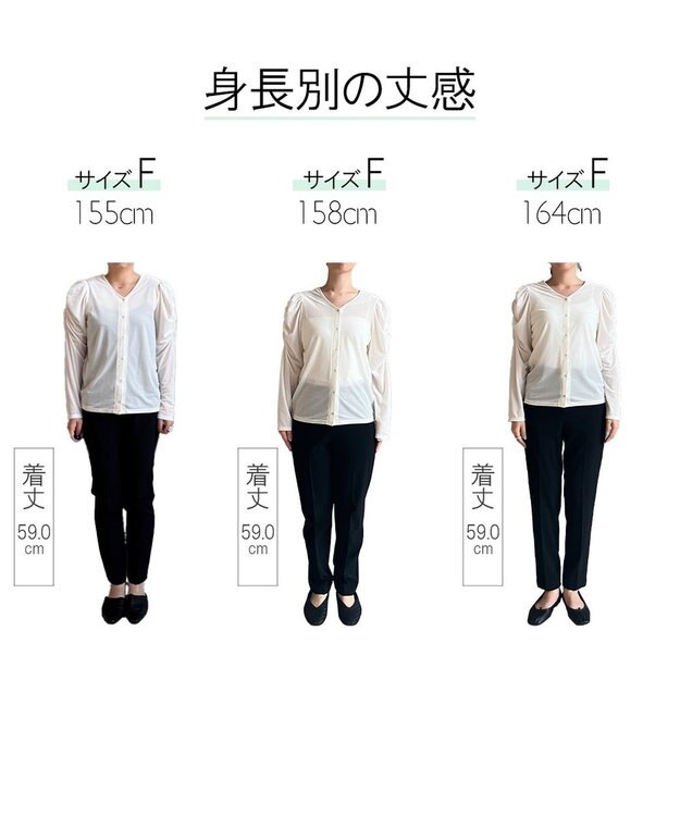 #Newans 【洗濯機可／ 前後着用可】 ギャザースリーブシアーベロアカーディガン ホワイト