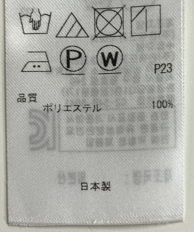 ONWARD Reuse Park 【23区】ブラウス秋冬 ネイビー