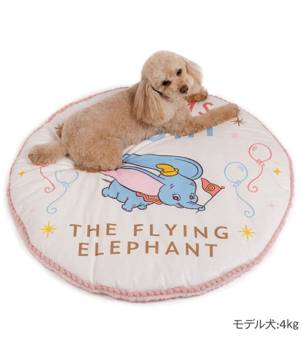 PET PARADISE ディズニー ダンボ ラウンドマット ホワイト