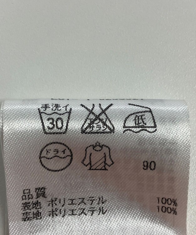 ONWARD Reuse Park 【組曲】スカート春夏 オレンジ