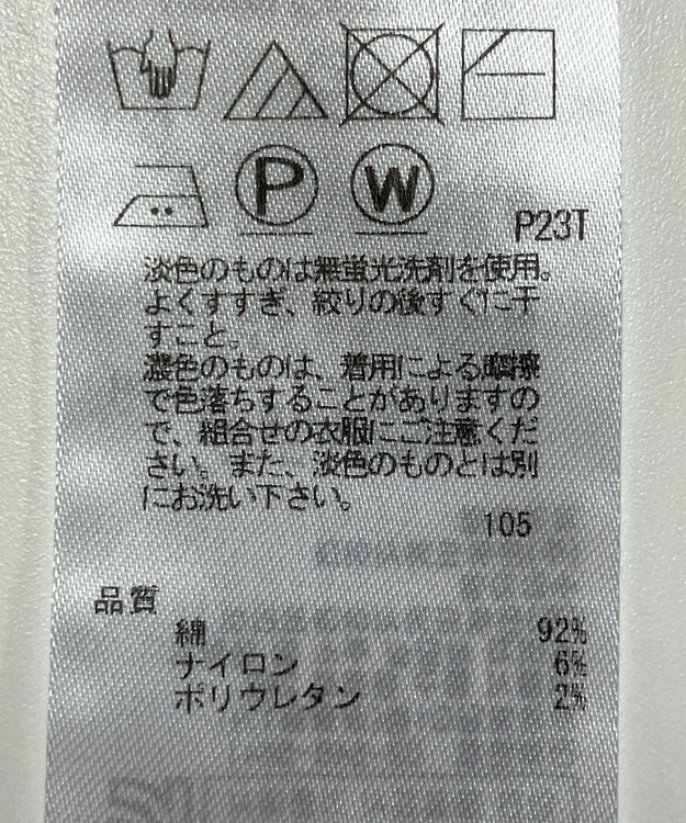 ONWARD Reuse Park 【23区】ニット春夏 ブラウン
