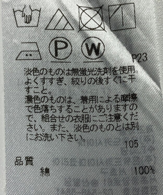 ONWARD Reuse Park 【23区】ブラウス春夏 ネイビー